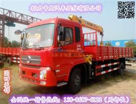 新款國四小三軸8噸隨車吊價格解析與隨州汽車維修服務指南