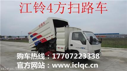 華威馳樂牌吸塵車價格解析與隨州力神專用汽車維修指南