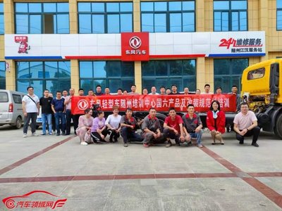 向客戶而生，追求客戶滿意——東風汽車股份傾力打造“真美滿”服務品牌，隨州代理展新篇