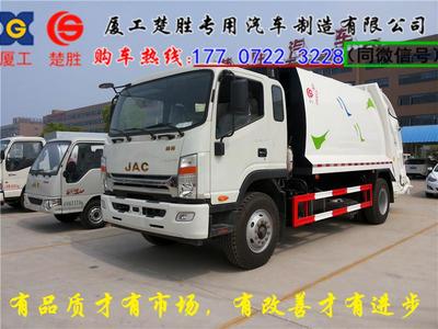 小型特價垃圾清運車銷售代理點 隨州中科商務網引領環保新趨勢