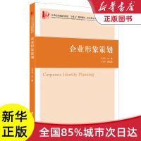 中國互聯(lián)網(wǎng)銷售的蓬勃發(fā)展與未來展望
