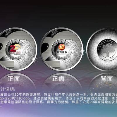 可以定制紀念銀幣,紀念銀條制作,擺件禮品定制 定制獎章